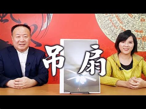 扇子擺放|【扇子風水】扇子風水：揭秘居家擺放扇子的秘密，助你提升運勢。